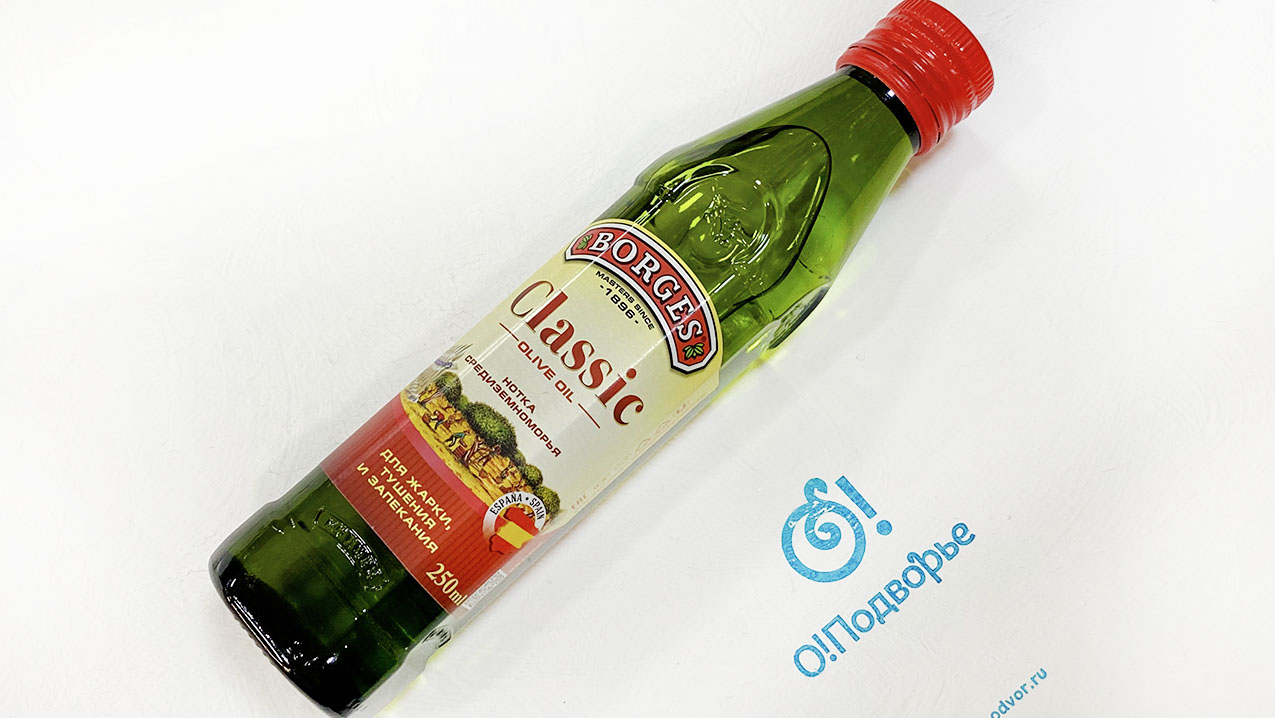 Масло оливковое рафинированное с добавлением оливковых нерафинированных масел BORGES 250 мл