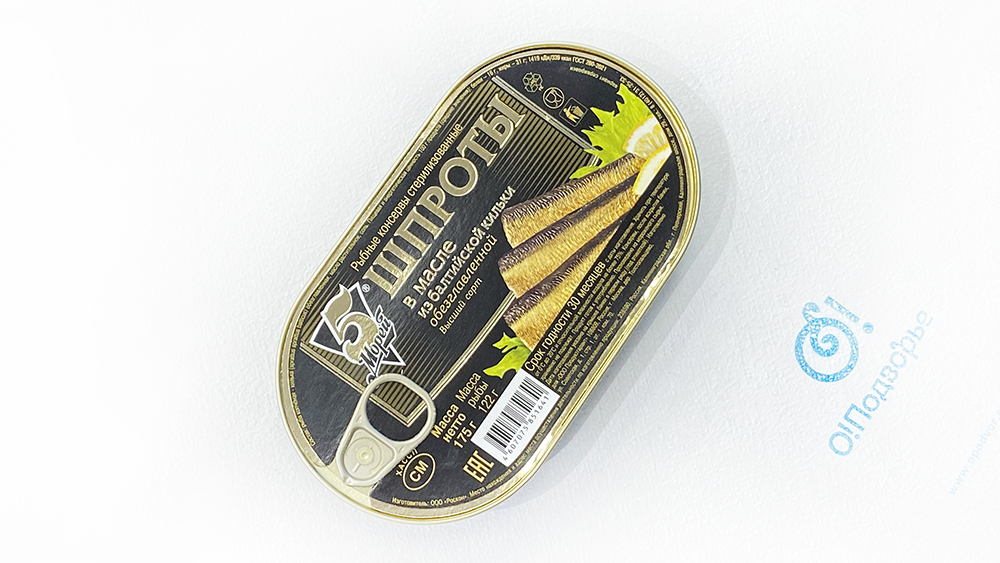 Консервы рыбные стерилизованные "Шпроты в масле из балтийской кильки обезглавленной", 175 грамм