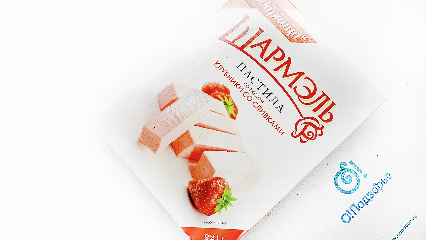 Пастила "Шармэль" со вкусом клубники со сливками, "Ударница", 221 грамм ...