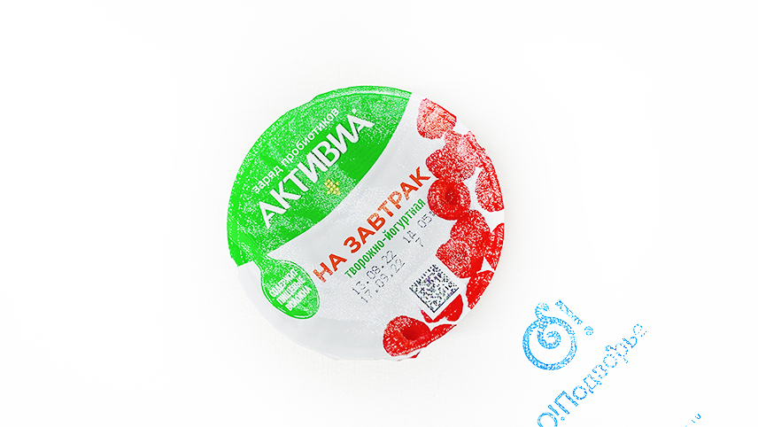 Биопродукт кисломолочный творожно-йогуртный, Активиа, обогащенный бифидобактериями "ACTIREGULARIS "PROBIOTIC BOWL" 3,5%, 135 грамм, малина (зл)