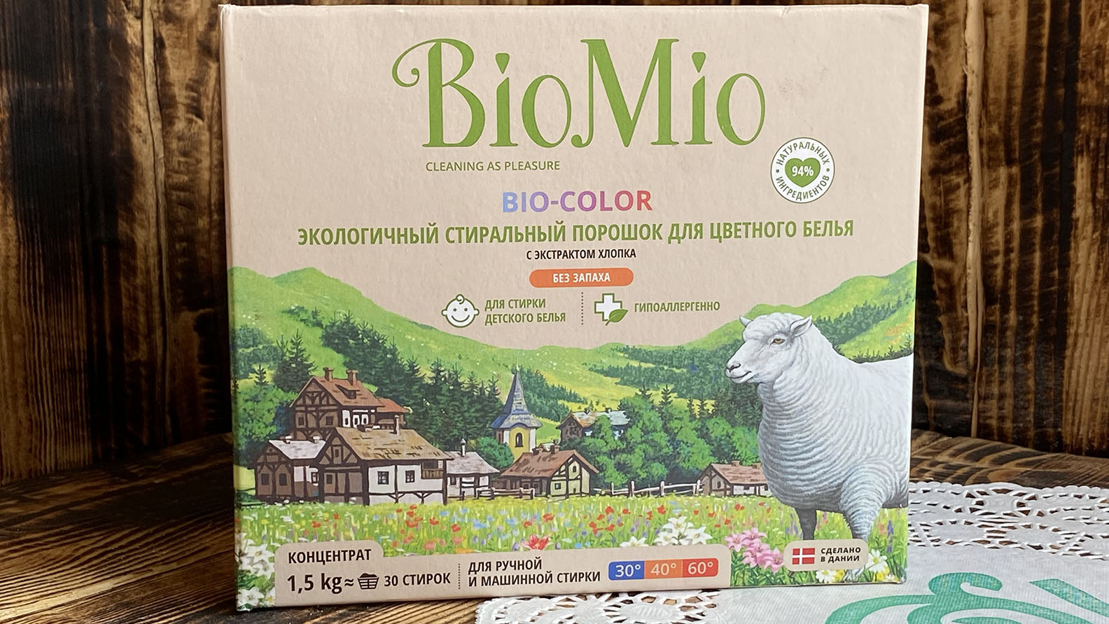 Экологичный стиральный порошок для цветного белья с экстрактами хлопка  Biomio Bio-Color 1,5 кг