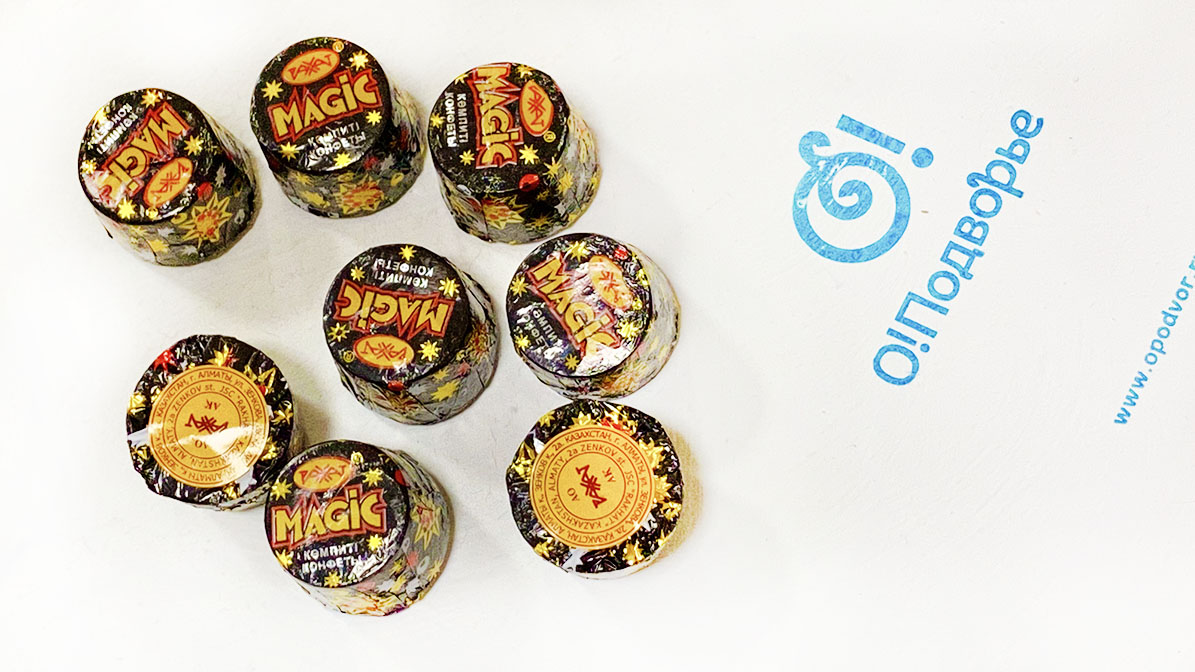 Конфеты "MAGIC" Рахат Казахстан