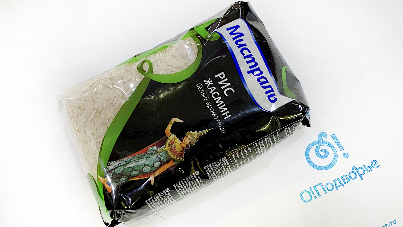 Рис Жасмин белый ароматный "Мистраль" 500 грамм