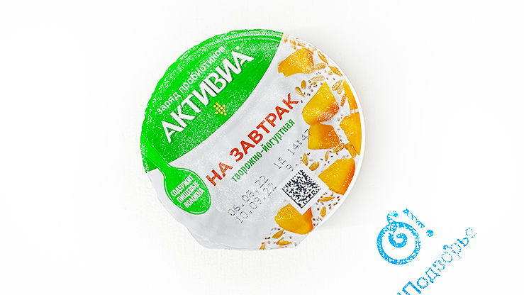 Биопродукт кисломолочный творожно-йогуртный, Активиа, обогащенный бифидобактериями "ACTIREGULARIS "PROBIOTIC BOWL" 3,5%, манго, семена подсолнуха, чиа 135 грамм, (зл)
