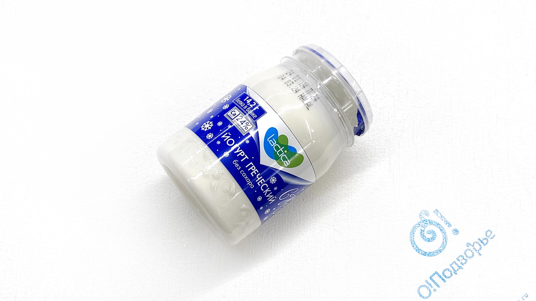Йогурт натуральный греческий без сахара 4% "Lactica", АО "Лактис" 190 грамм, (Зл)