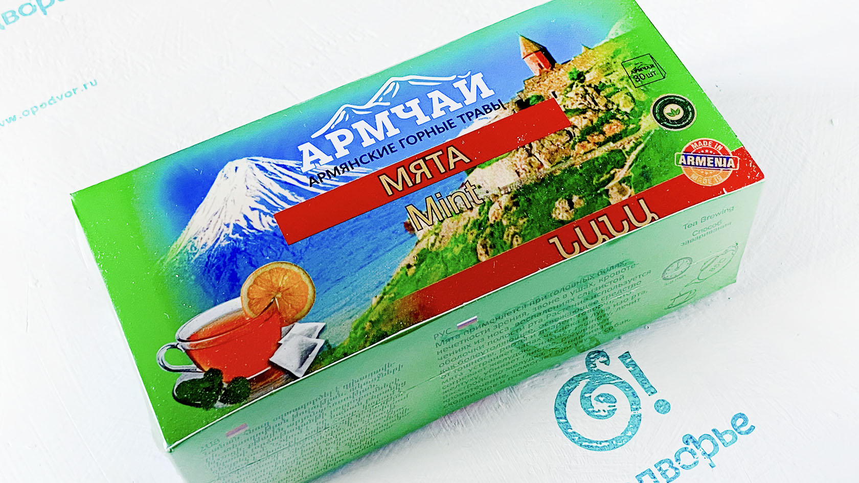 Армянские горные травы мята Дары Армении 40 грамм