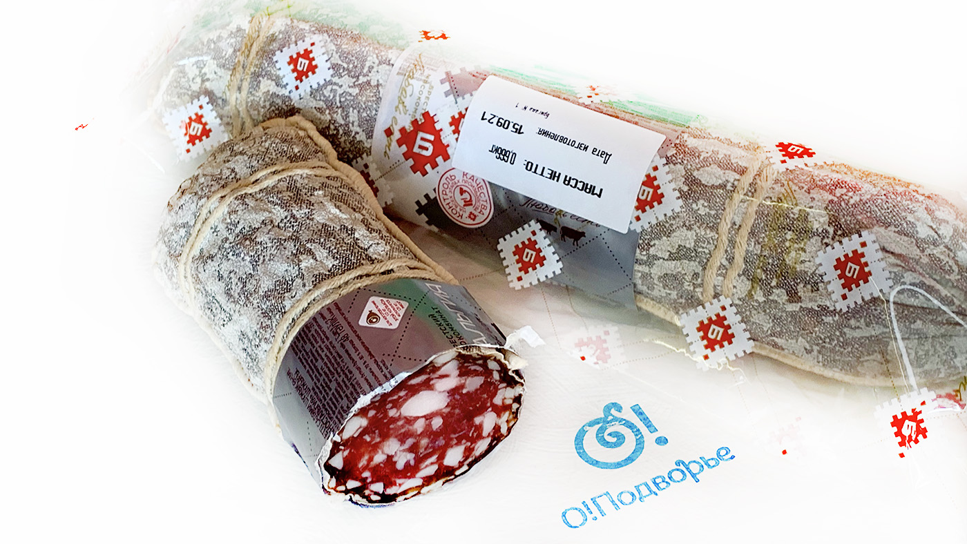 Колбаса сырокопченая Ностальгия (Белорусские деликатесы и колбасы)