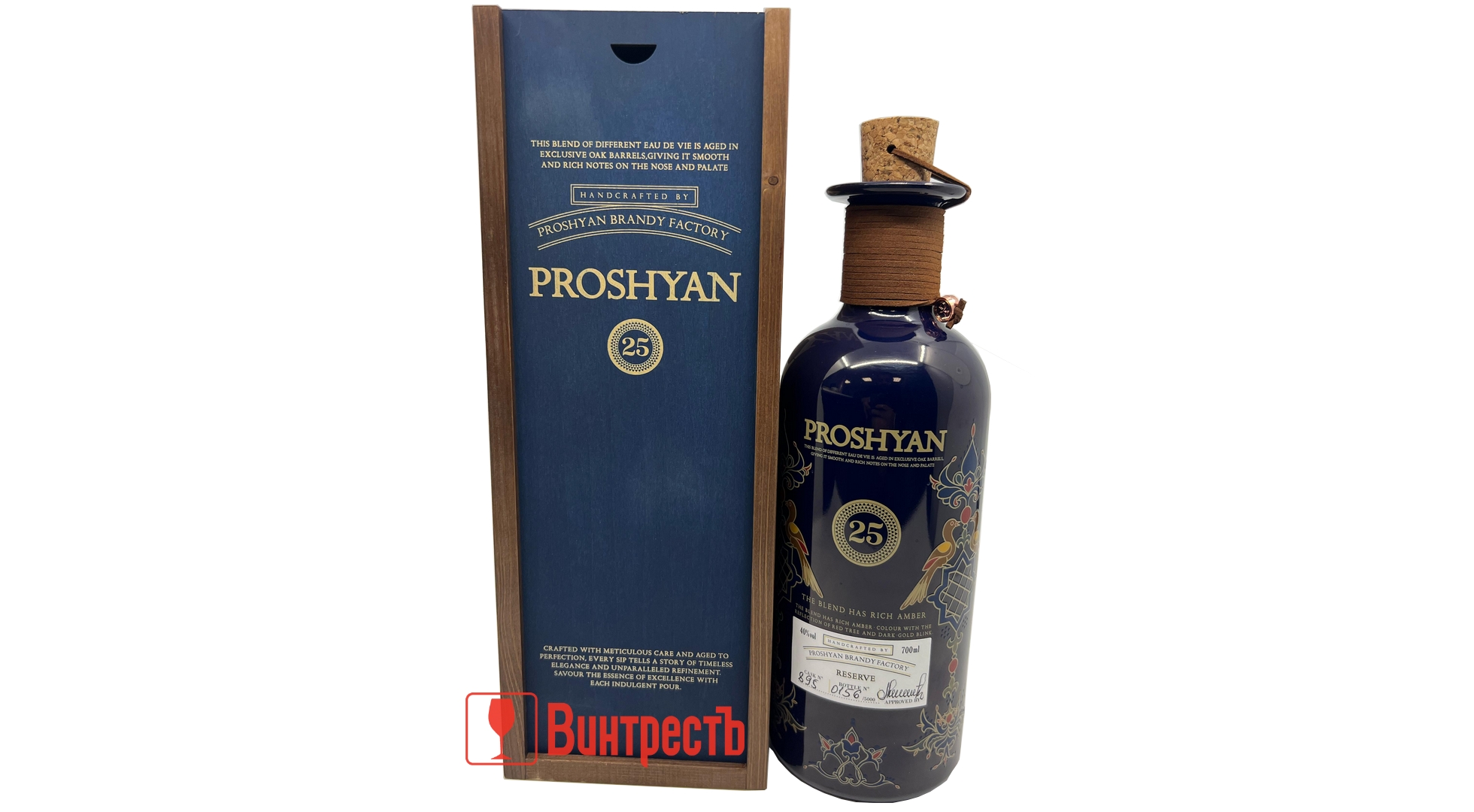 КОНЬЯК ПРОШЯНСКИЙ КЗ ПРОШЯН РЕЗЕРВ ОС 25ЛЕТ 0.7Л в ПУ