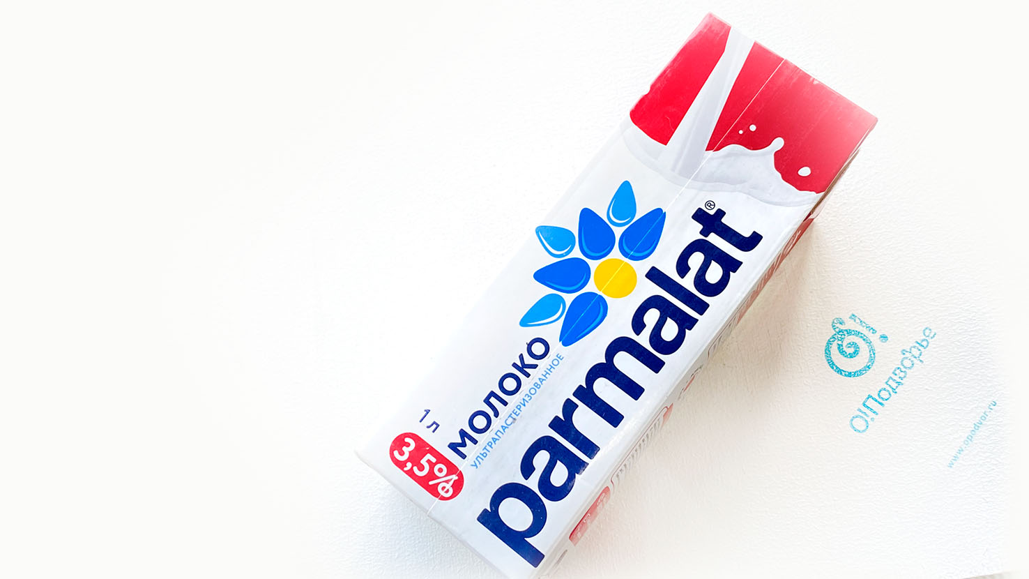 Молоко 3,5%, "Parmalat", 1л