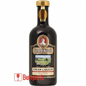 ЛИКЕР ЦАРСКИЙ СЛИВОЧНЫЙ 0.5л