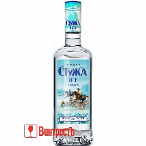 ВОДКА СТУЖА АЙС АЛЬФА 0.5л