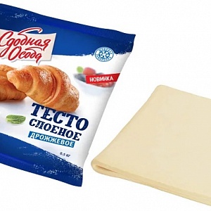 Тесто слоеноное &quot;Просто&quot; дрожжевое 500г