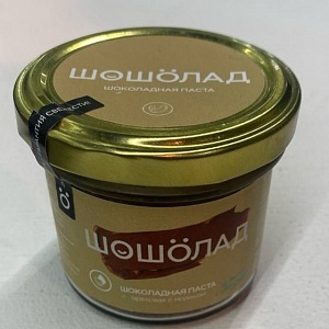 Шоколадная ореховая паста из фундука с молоком&quot;Шошолад&quot; 100 грамм продукция от партнеров Олега Сироты