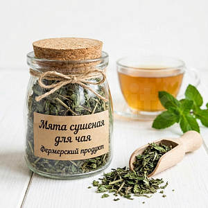 Мята сушеная