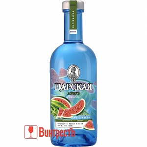 ВОДКА ЦАРСКАЯ ОРИГИНАЛЬНАЯ  АРБУЗ 0.5Л 