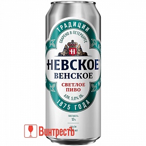 ПИВО НЕВСКОЕ ВЕНСКОЕ СВЕТЛ. 0.45Л ЖБ 