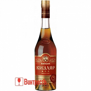 КОНЬЯК КИЗЛЯРСКИЙ 3ГОДА 0.5л