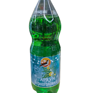 Напиток Черноголовка "Тархун" 2 литра (ВТ)