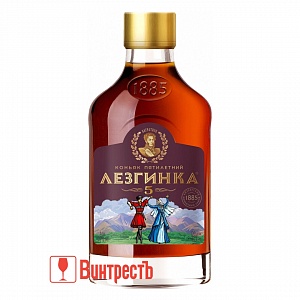 КОНЬЯК ККЗ ЛЕЗГИНКА 5ЛЕТ 100мл