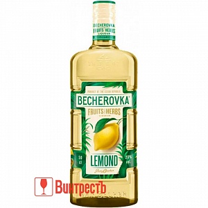 ЛИКЕР БЕХЕРОВКА ЛИМОН 0.5л
