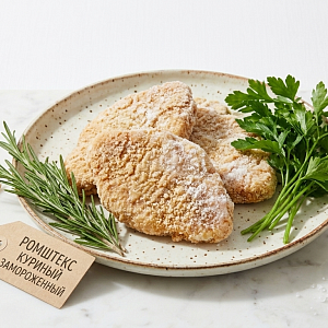 Ромштекс куриный