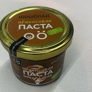  Паста арахисовая шоколадная &quot;Шошöлад&quot; 100 грамм продукция от партнеров Олега Сироты