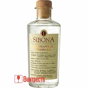 ГРАППА СИБОНА НЕББИОЛО 0.5л