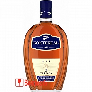 КОНЬЯК КОКТЕБЕЛЬ 3ГОДА 0.5л