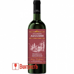 ВИНО ТРАДИЦИИ АБХАЗИИ ИЗАБЕЛЛА АБХАЗСКАЯ К.П/СЛ