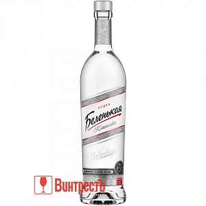 ВОДКА БЕЛЕНЬКАЯ 0.5л