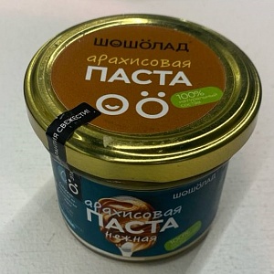  Паста арахисовая нежная &quot;Шошöлад&quot; 100 грамм продукция от партнеров Олега Сироты