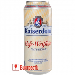 ПИВО КАЙЗЕРДОМ ХЕФЕ-ВАЙСБИР СВ.ФИЛЬТ. 0.5л