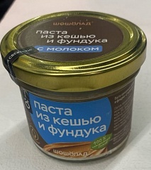 Паста ореховая с молоком &quot;Шошöлад&quot; 100 грамм продукция от партнеров Олега Сироты