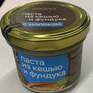 Паста ореховая с молоком &quot;Шошöлад&quot; 100 грамм продукция от партнеров Олега Сироты