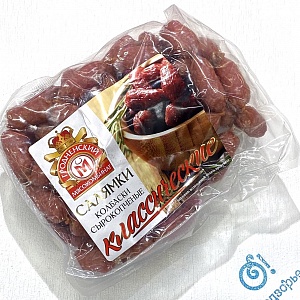 Колбаски сырокопченые оригинальные "Салямки" классические, "Гродненский мясокомбинат", Беларусь, (Арм)