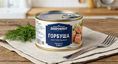 Горбуша натуральная Доброфлот 245 грамм