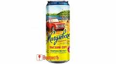 ПИВО ЖИГУЛЕВСКОЕ ВЫСШИЙ СОРТ СВЕТЛ 450мл