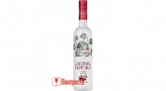 ВОДКА БЕЛАЯ БЕРЕЗКА СПЕЛАЯ ВИШНЯ 0.5л