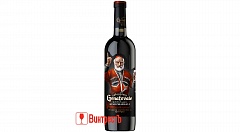 ВИНО ГЕНАЦВАЛЕ КИНДЗМАРАУЛИ К.П/СЛ