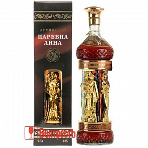 КОНЬЯК ПРОШЯНСКИЙ КЗ ЦАРЕВНА АННА 8ЛЕТ 0.5л