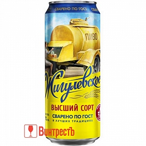 ПИВО ЖИГУЛЕВСКОЕ ВЫСШИЙ СОРТ СВЕТЛ. 450мл
