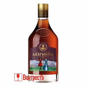 КОНЬЯК ЛЕЗГИНКА 5ЛЕТ 250мл