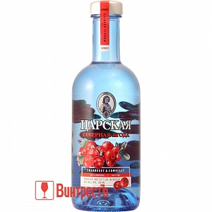 ВОДКА ЦАРСКАЯ СЕВЕРНАЯ ЯГОДА 0.5л