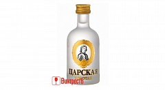 ВОДКА ЦАРСКАЯ ЗОЛОТАЯ 50мл