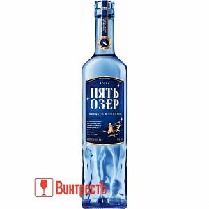 ВОДКА ПЯТЬ ОЗЕР 0.7л