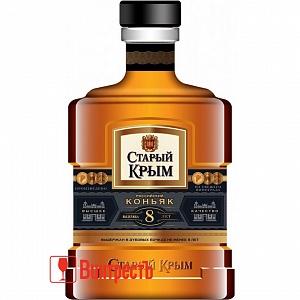 КОНЬЯК СТАРЫЙ КРЫМ 8 ЛЕТ 0.5л