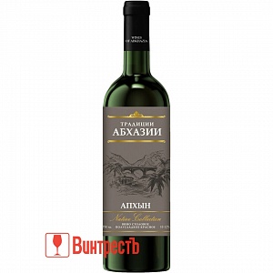 ВИНО ТРАДИЦИИ АБХАЗИИ АПХЫН К.П/СЛ 