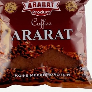Кофе молотый армянский Арарат Голд 500г средняя обжарка ( Семь хлебов и рыбы)