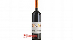 ВИНО АВИНЬОНЕЗИ-КАПАННЕЛЛЕ 50&50 К.СУХ