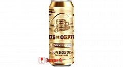 ПИВО ДУБ И ОБРУЧ БОЧКОВОЕ СВЕТЛОЕ 450мл